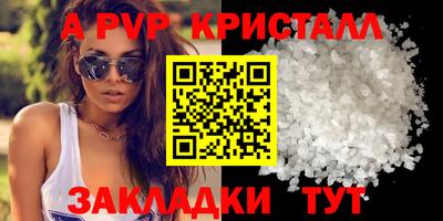 бутик Кумертау