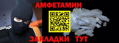 мяу мяу кристалл Кунгур