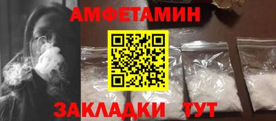мяу мяу кристалл Кунгур