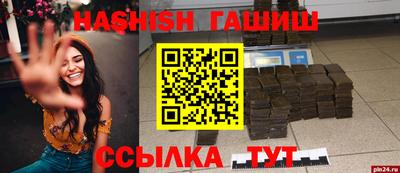 мяу мяу кристалл Кунгур