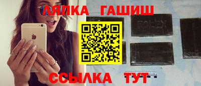мяу мяу кристалл Кунгур