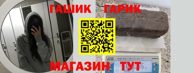мяу мяу кристалл Кунгур