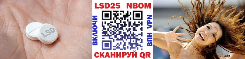 Лсд 25 экстази кислота купить Губкин