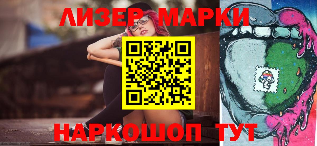 Губкин  kraken как войти  Вход с VPN  LSD-25 экстази кислота 