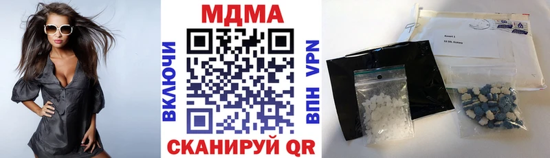МДМА crystal  как найти закладки  Губкин 