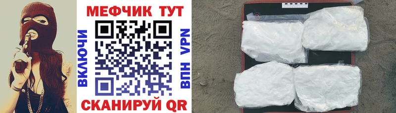 Меф мука  купить наркоту  Губкин 