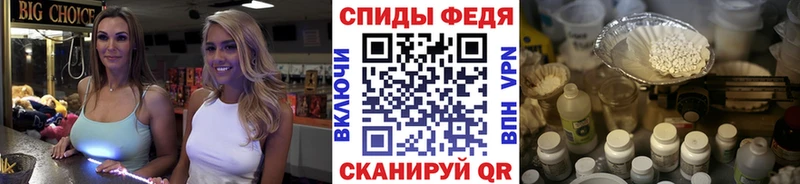 МЕТАМФЕТАМИН мет Губкин