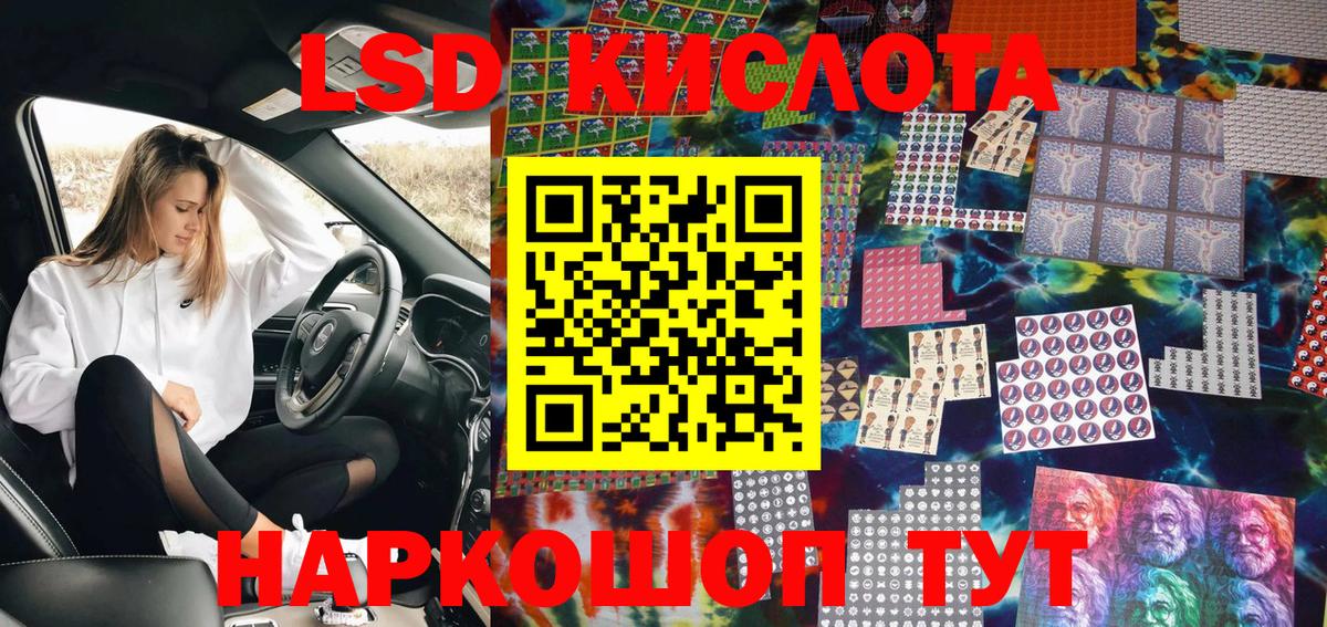 Марки 25I-NBOMe 1500мкг Губкин