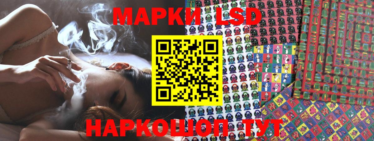 Марки N-bome 1,5мг  Марки N-bome 1,5мг  Марки 25I-NBOMe  Губкин  Вход с VPN 