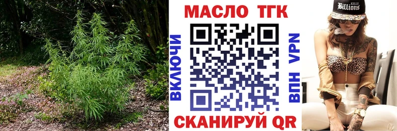 где можно купить наркотик  Губкин  ТГК Wax 