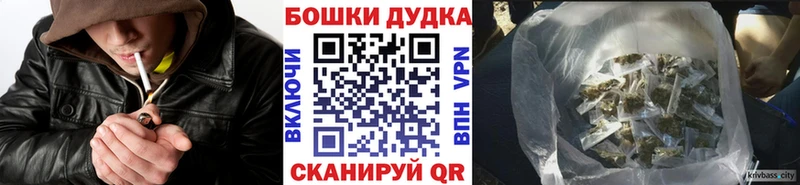 Бошки марихуана конопля  Губкин 