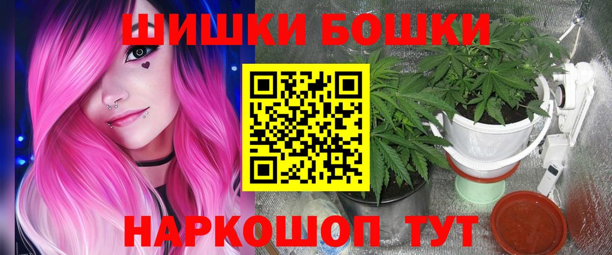 МАРИХУАНА OG Kush  Вход с VPN  Канабис гибрид  Губкин  МАРИХУАНА AK-47 